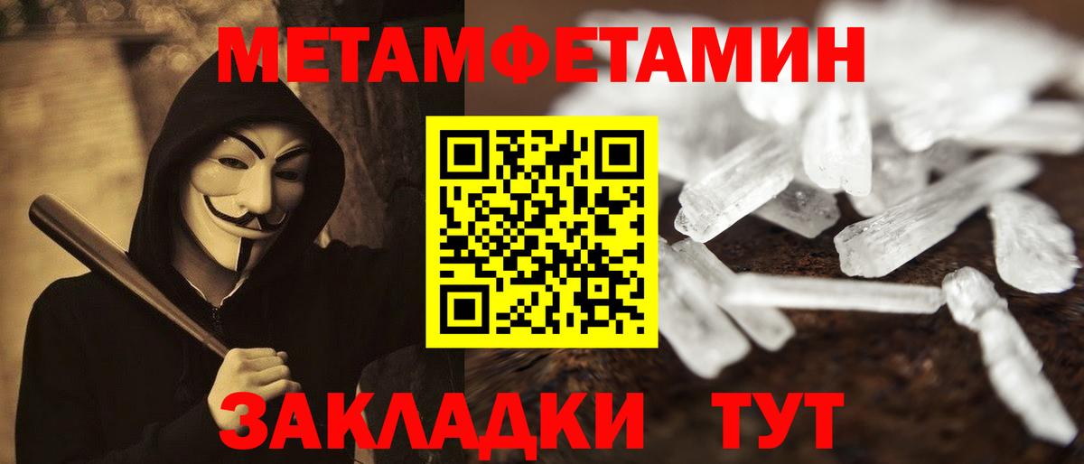 АМФЕТАМИН 97% Алатырь