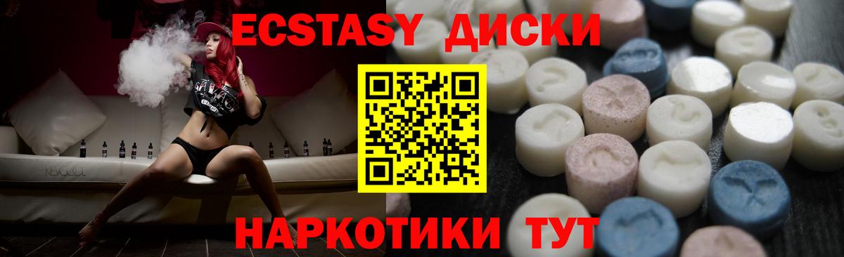 ЭКСТАЗИ Punisher  Вход с VPN  Ecstasy  Алатырь  ЭКСТАЗИ MDMA 