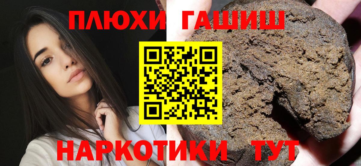 Гашиш ice o lator Алатырь