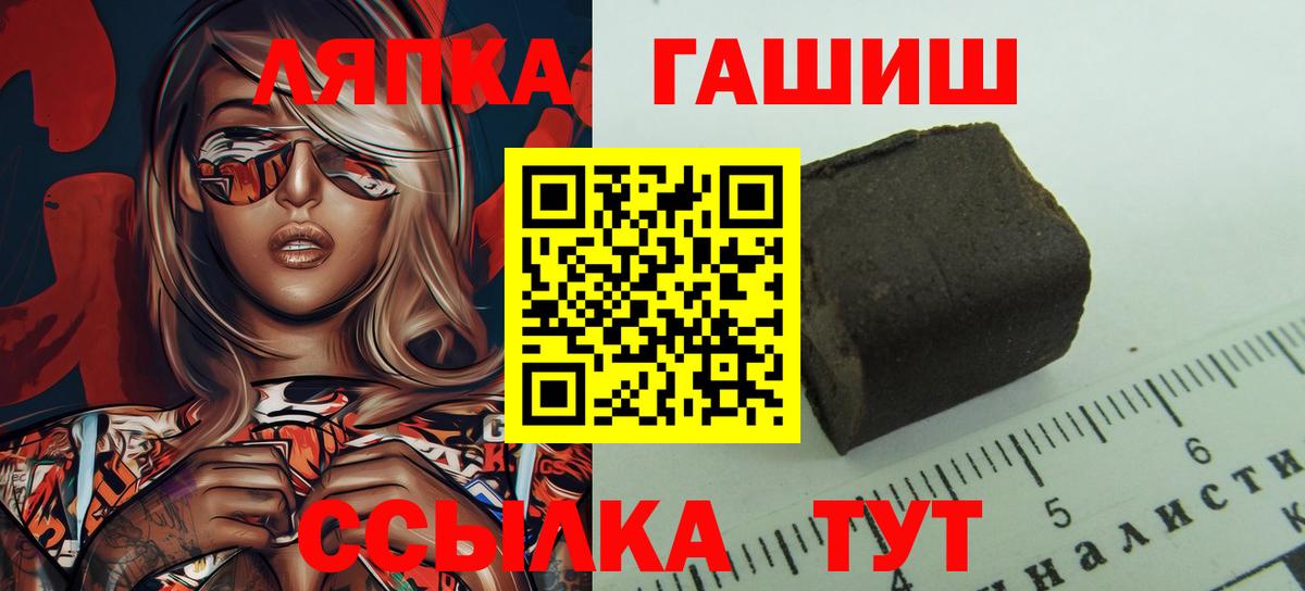 Алатырь  ГАШ VHQ  ГАШ  Вход с VPN 