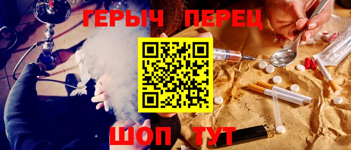 ГЕРОИН афганец Алатырь