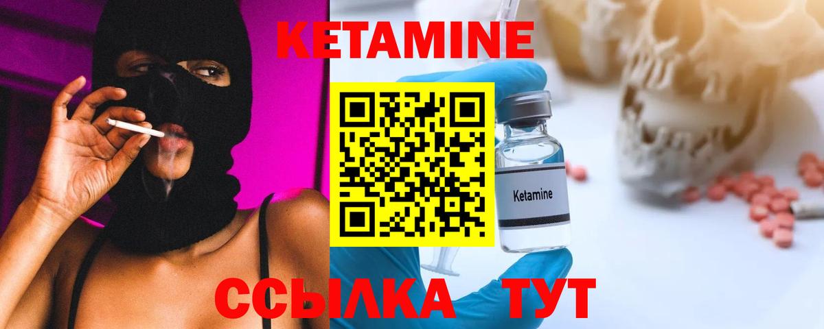 COCAIN  Амфетамин   ГАШ  Вход с VPN  Алатырь  ГАШИШ  Меф МЯУ МЯУ   Бошки Шишки  Бошки Шишки 
