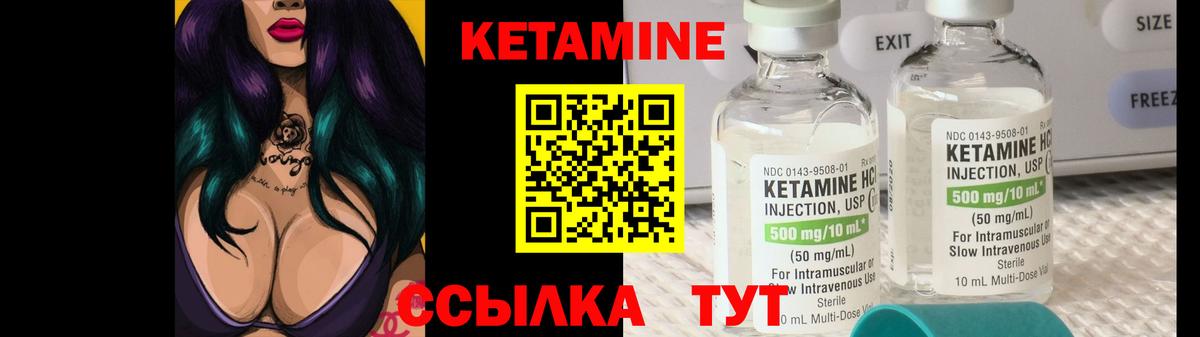 Меф мяу мяу Алатырь