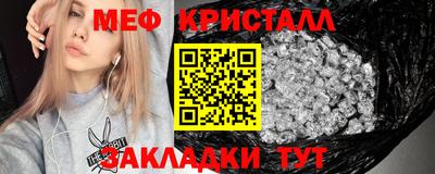 соль курить ск Азнакаево