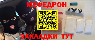 каннабис Абакан