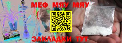 каннабис Абакан