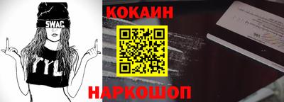 каннабис Абакан