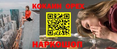 дистиллят марихуана Абинск