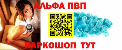 каннабис Абакан