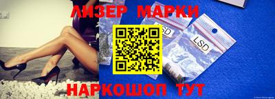 каннабис Абакан