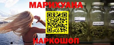 дистиллят марихуана Абинск