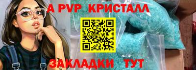 каннабис Абакан