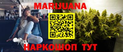 дистиллят марихуана Абинск