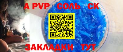 каннабис Абакан