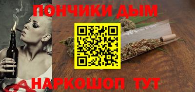 дистиллят марихуана Абинск
