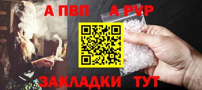 каннабис Абакан