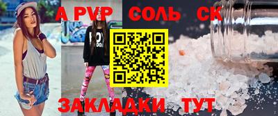 каннабис Абакан
