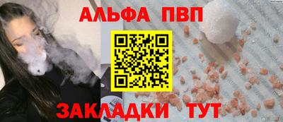 соль курить ск Азнакаево