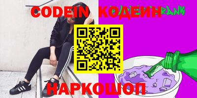 каннабис Абакан