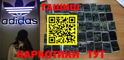 каннабис Абакан