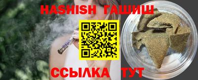 каннабис Абакан