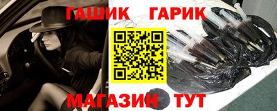 каннабис Абакан