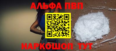 соль курить ск Азнакаево