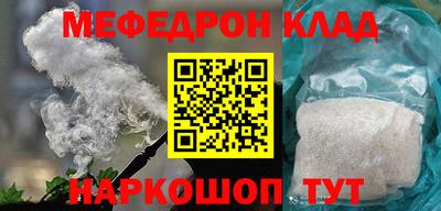 каннабис Абакан