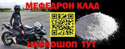 соль курить ск Азнакаево