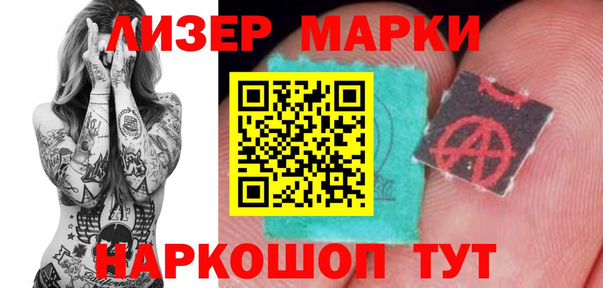 Алатырь  omg вход  Лсд 25 экстази кислота  Вход с VPN  LSD-25 экстази ecstasy 