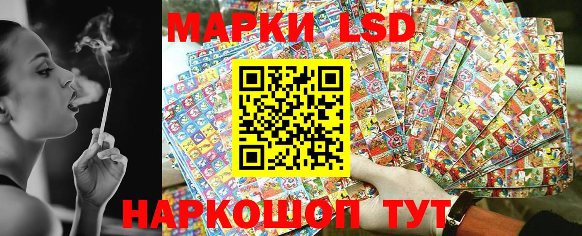 Алатырь  Марки N-bome  Марки 25I-NBOMe 1,8мг  Вход с VPN  Марки 25I-NBOMe 1,8мг 