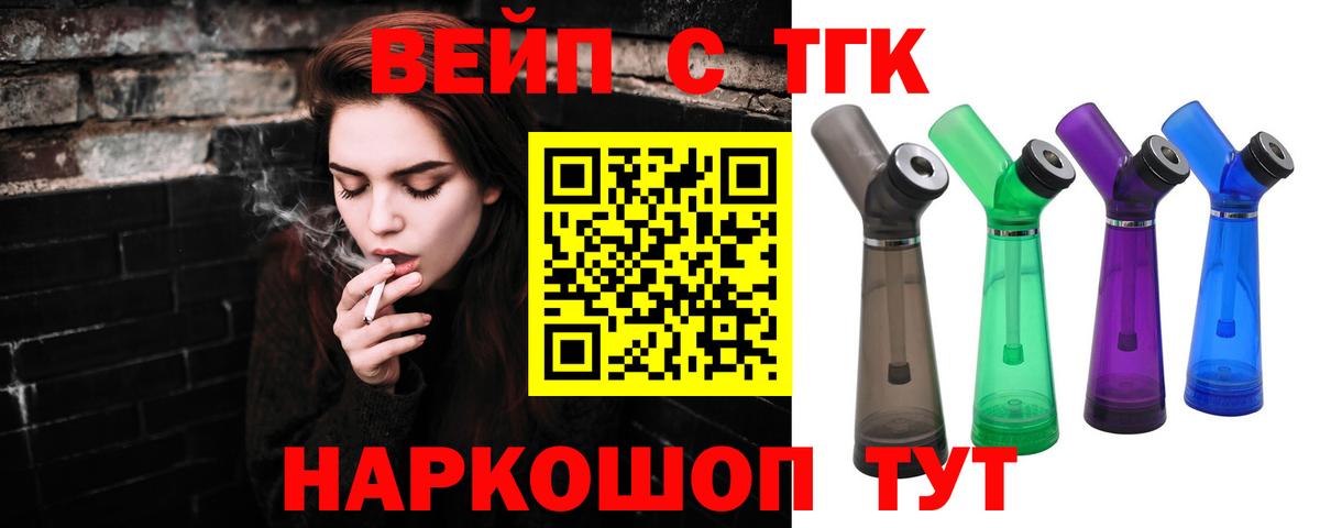 Алатырь  Дистиллят ТГК концентрат  Вход с VPN 